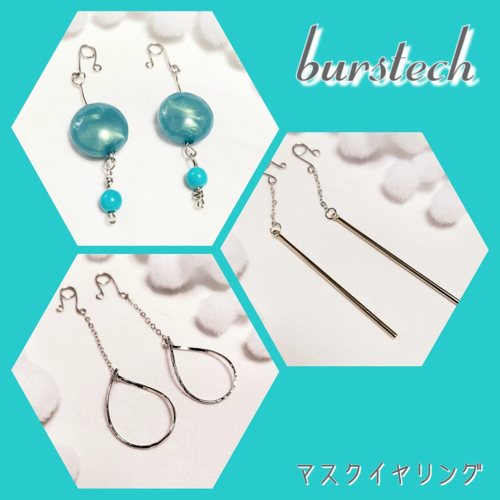 burstech