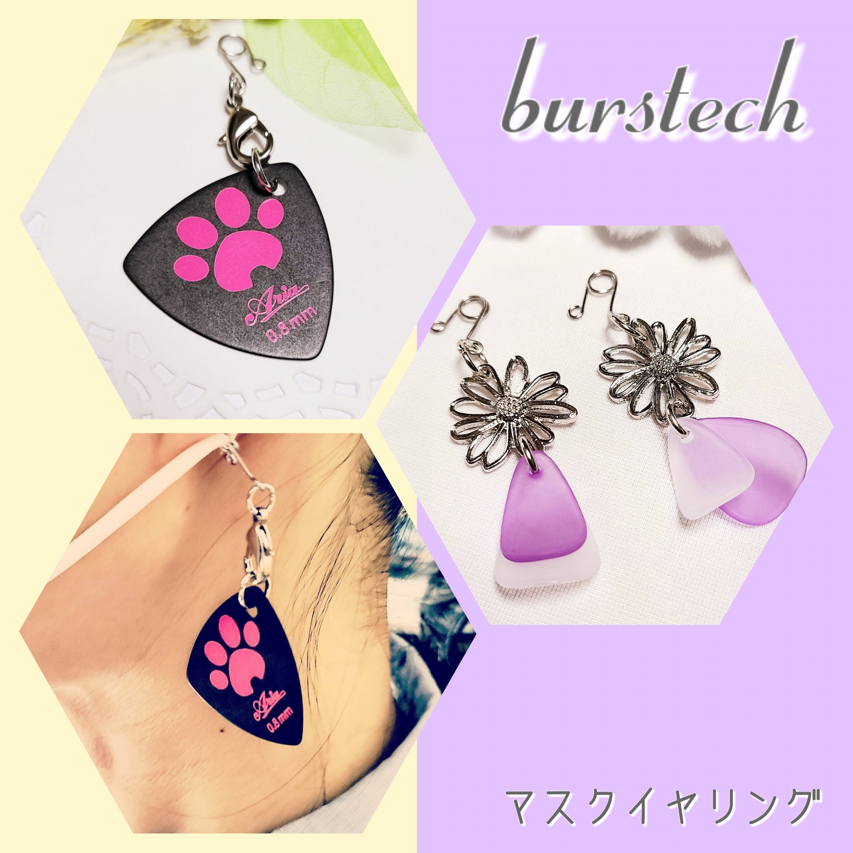 burstech