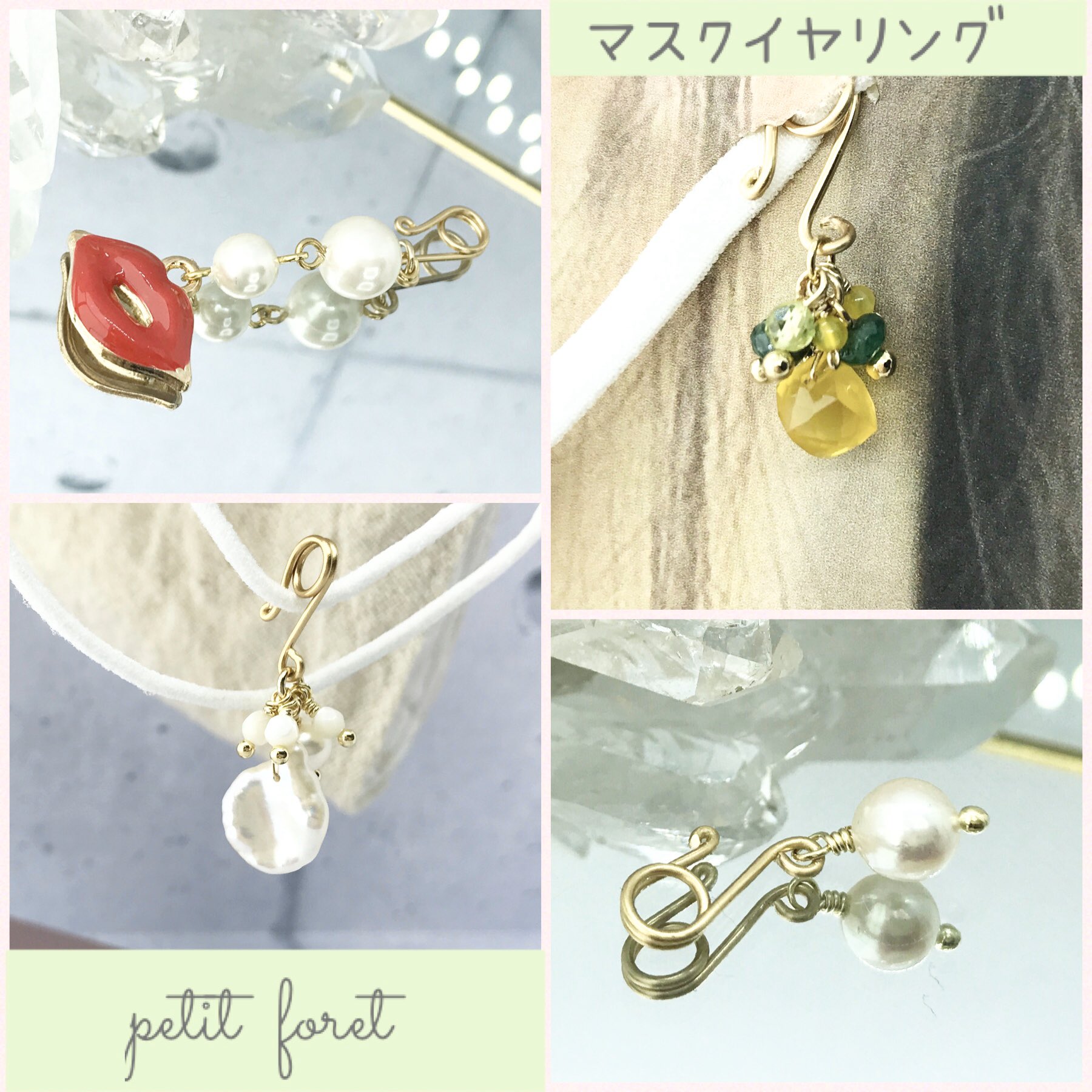 petit foret