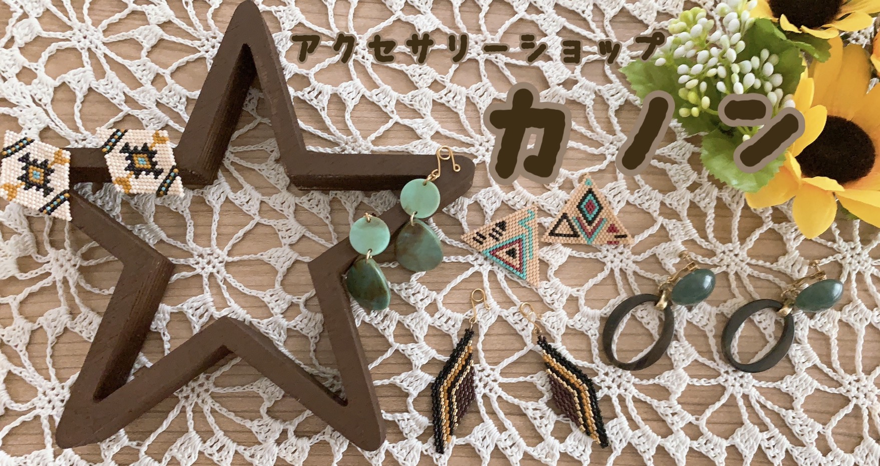 カノン