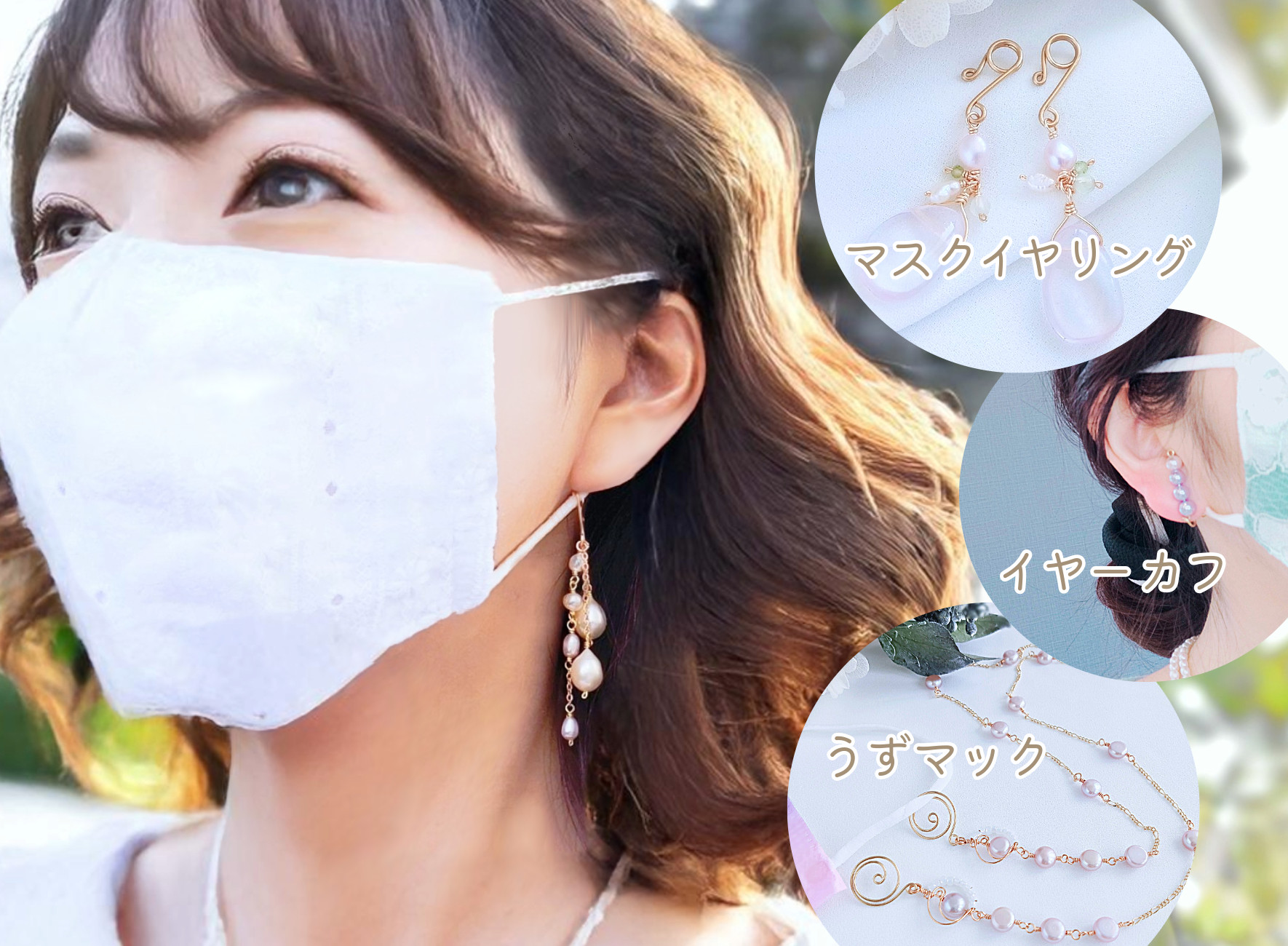 マスクピアス⋆*✩マグネットピアス 固まる